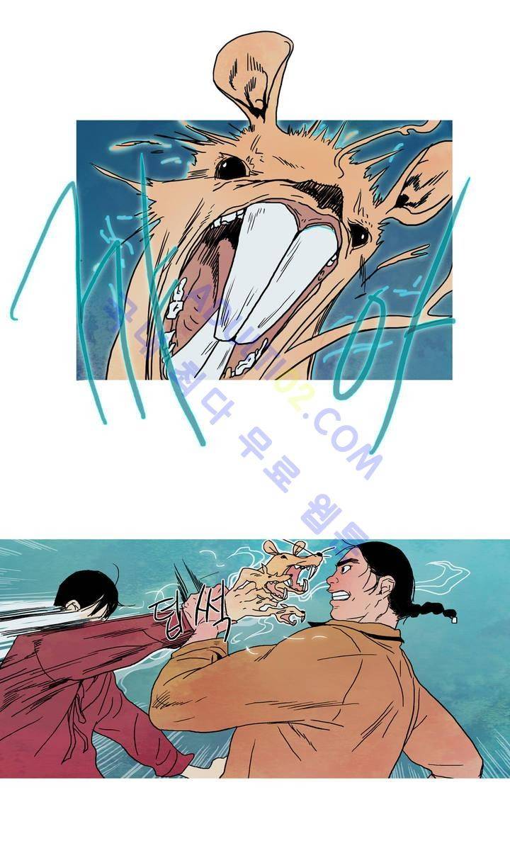 누설 11화 3