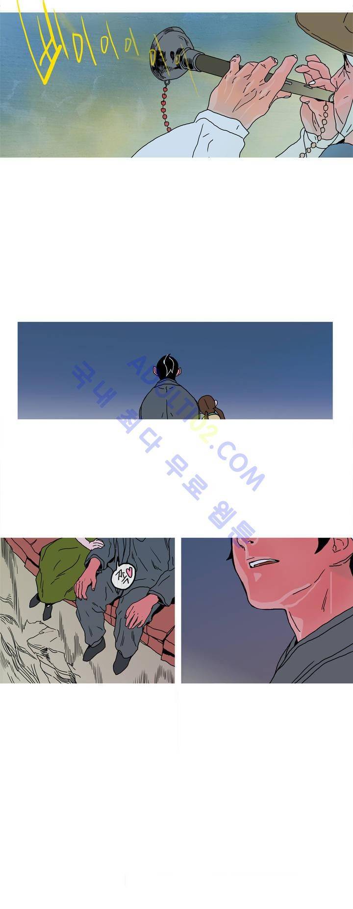 누설 31화 3