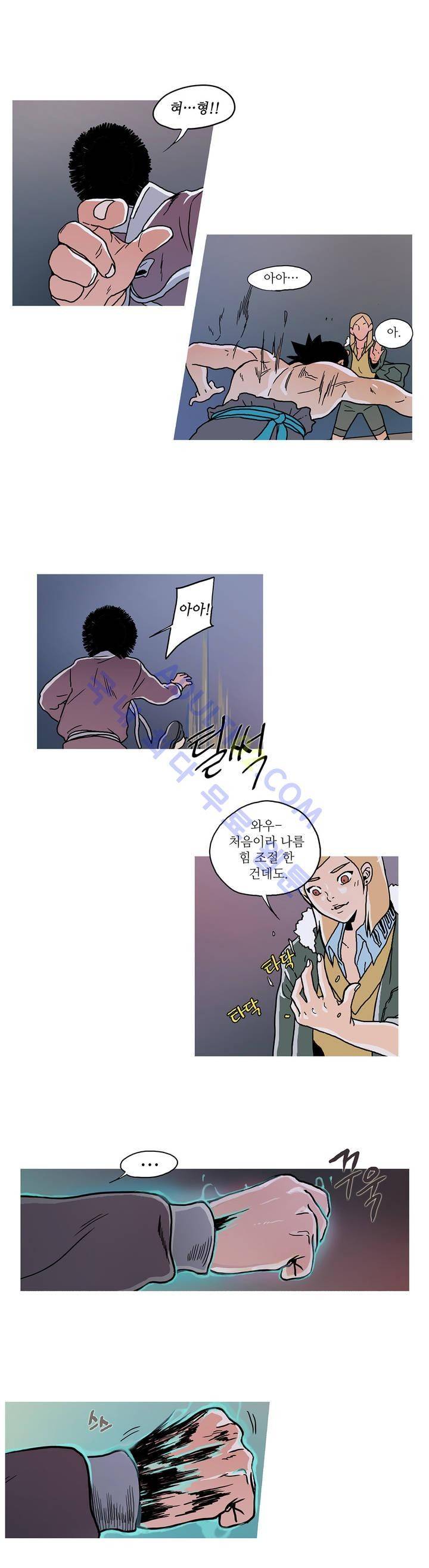 누설 51화 4