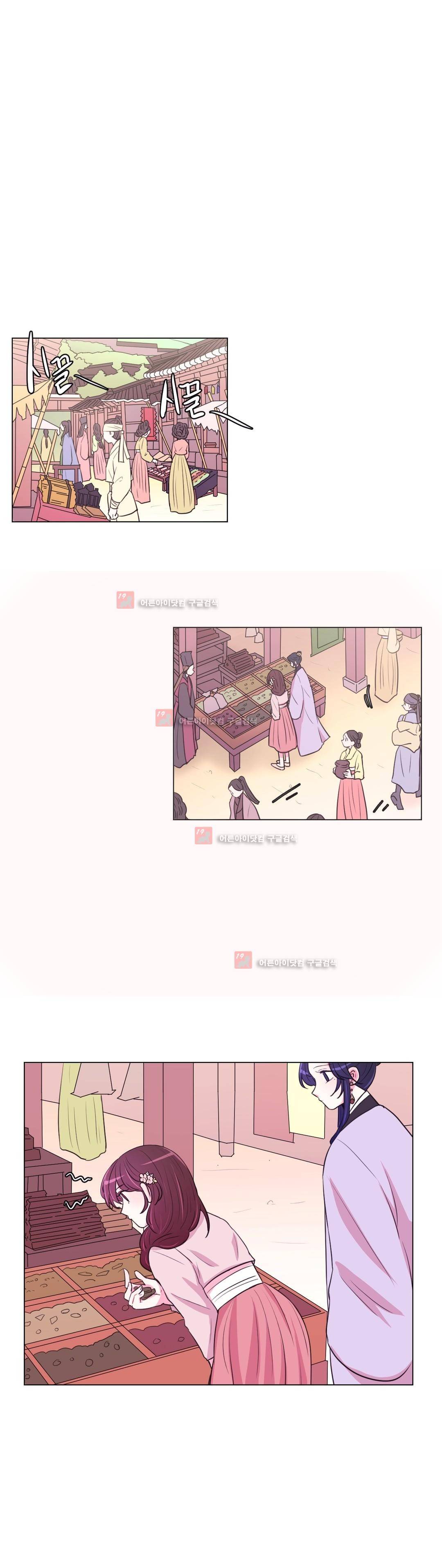 월야화원 36화 1