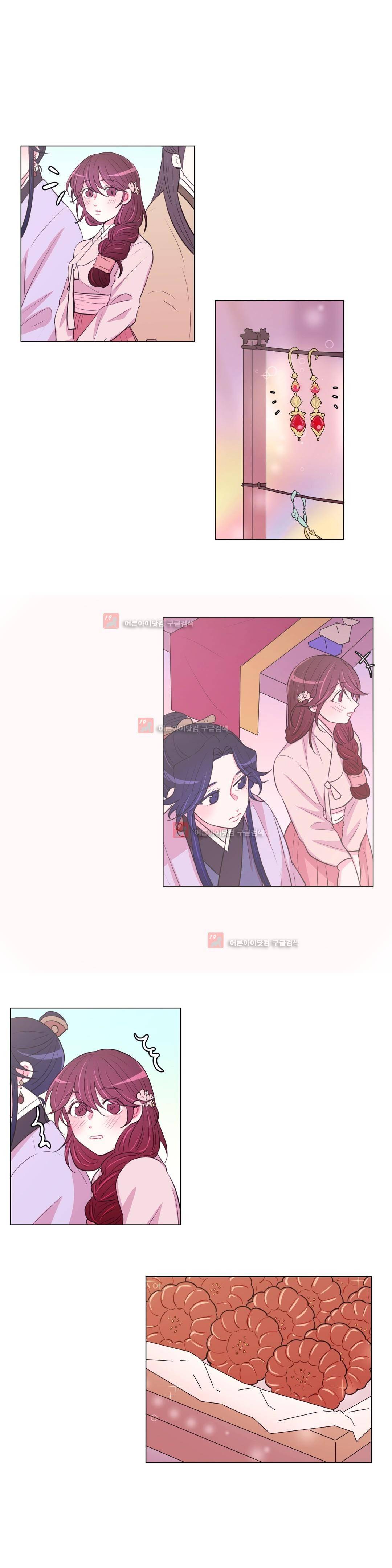 월야화원 36화 2