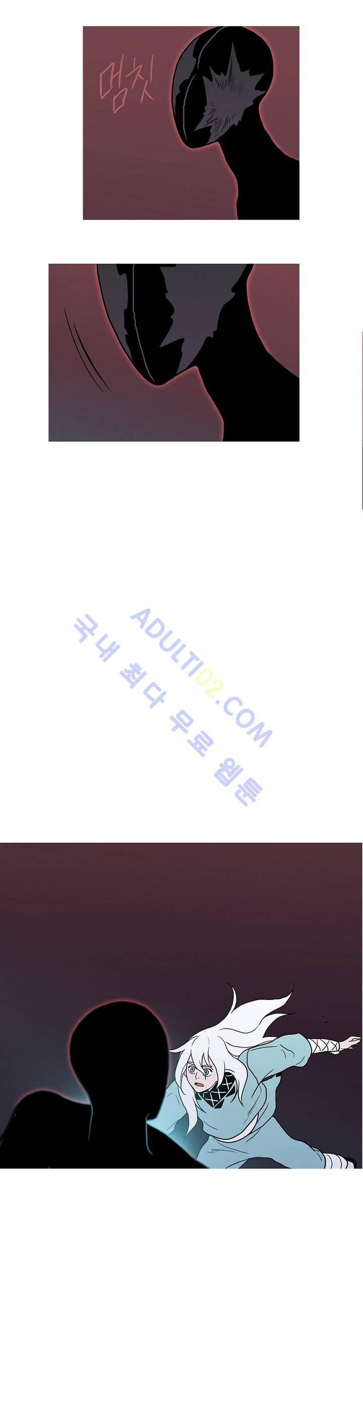누설 97화 1