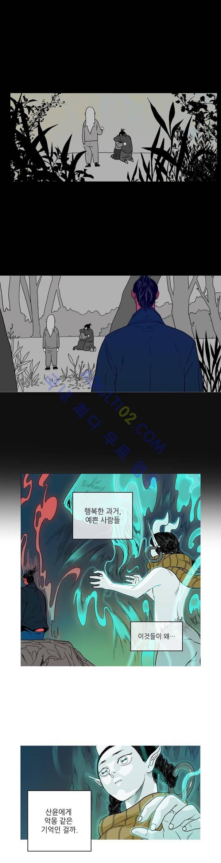 누설 115화 1