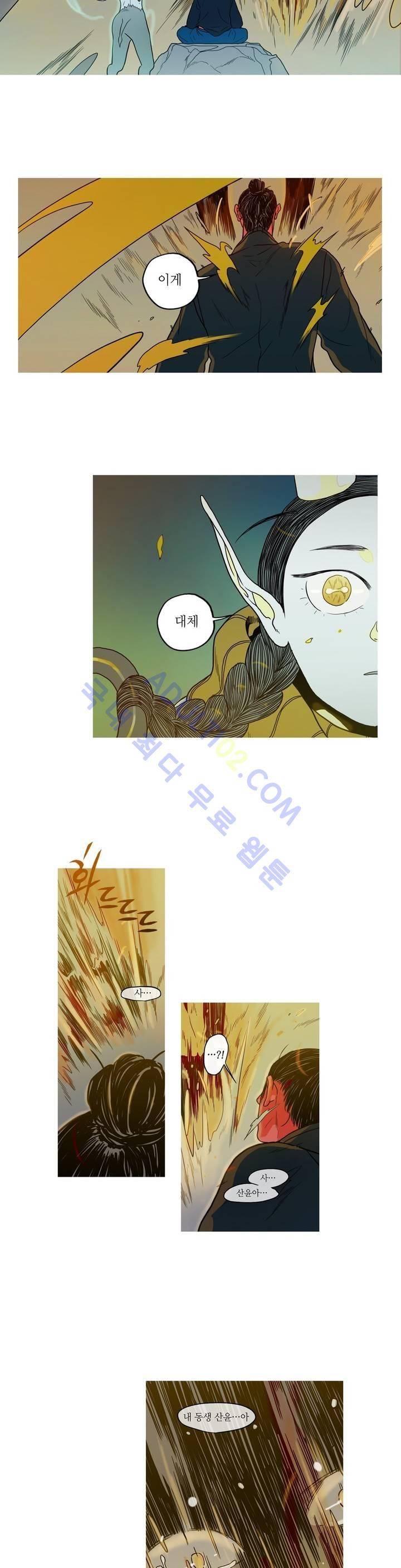 누설 115화 3
