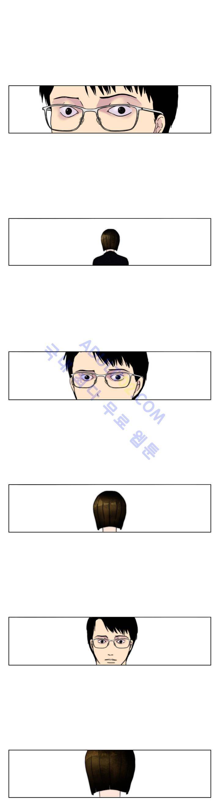 볕내 3화 2