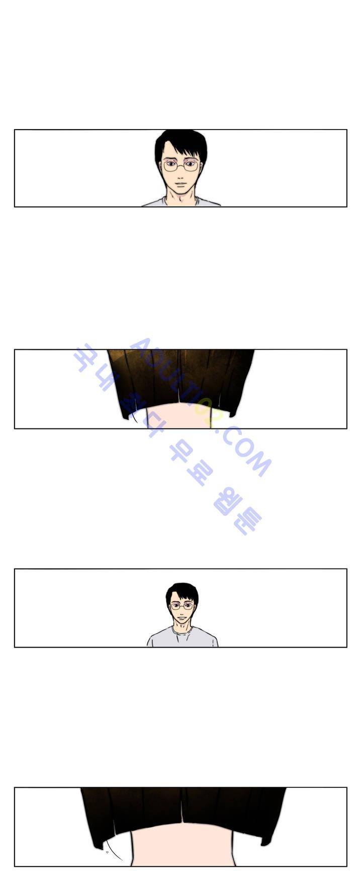 볕내 3화 3
