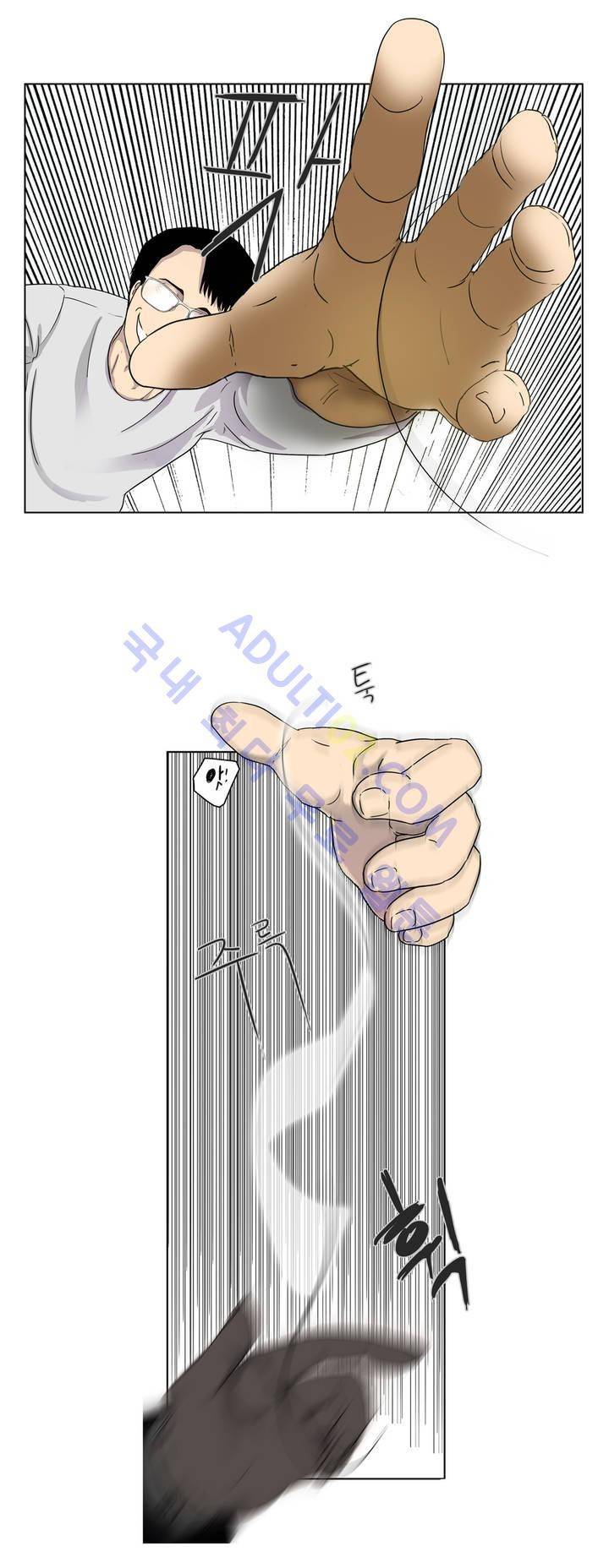 볕내 3화 5