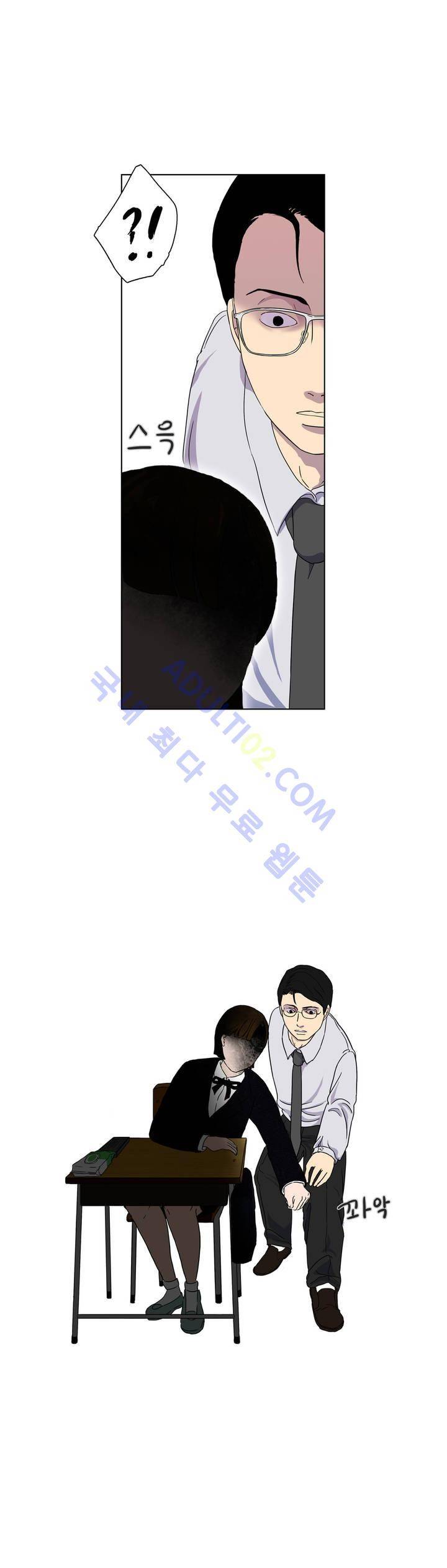 볕내 3화 6