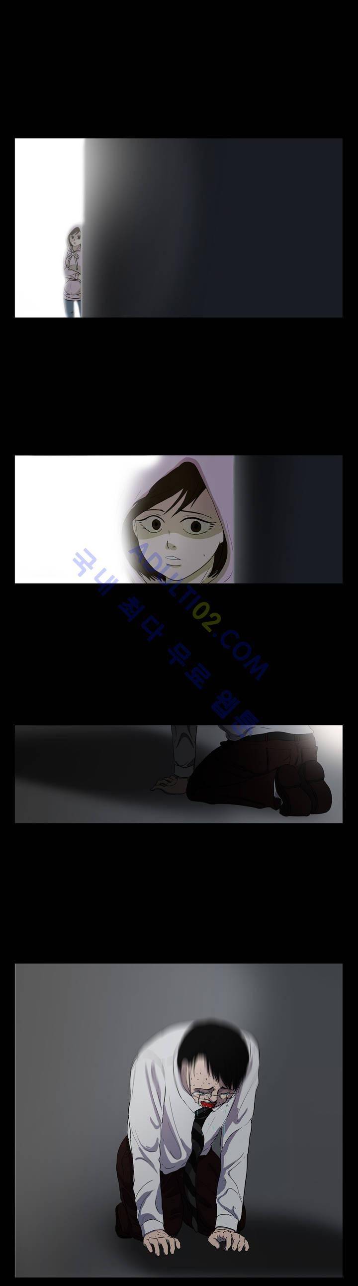 볕내 12화 1