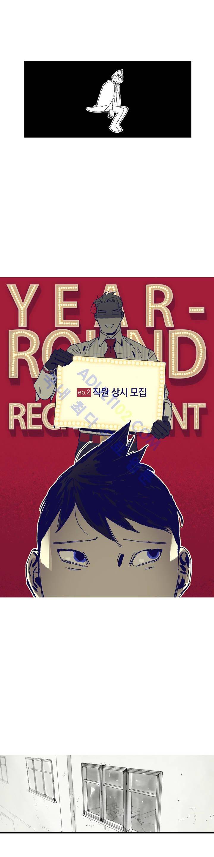 불멸의 날들 4화 4