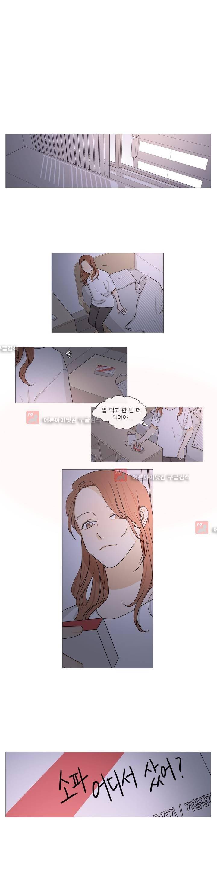 도령의 가족 62화 1