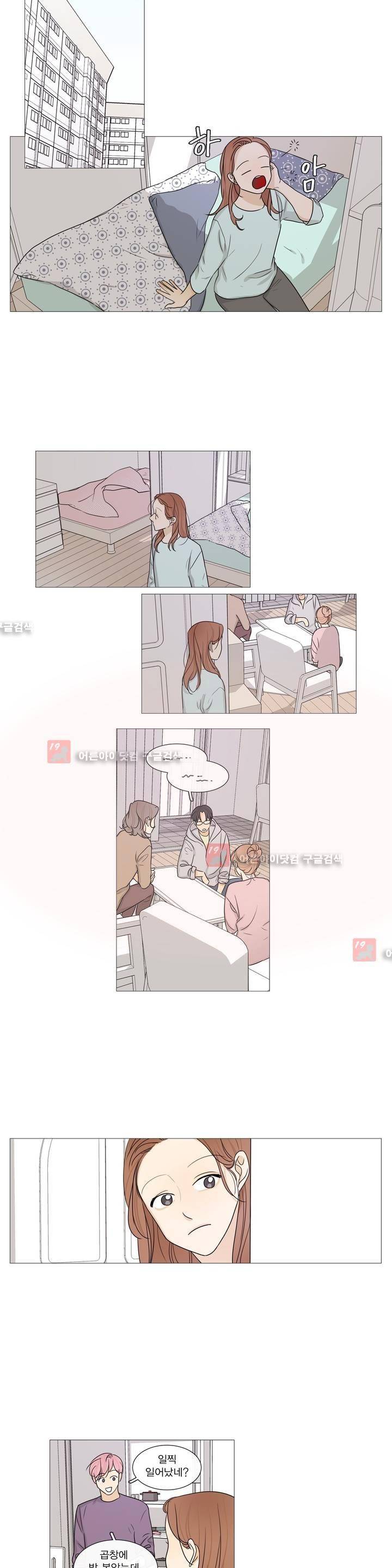도령의 가족 62화 3