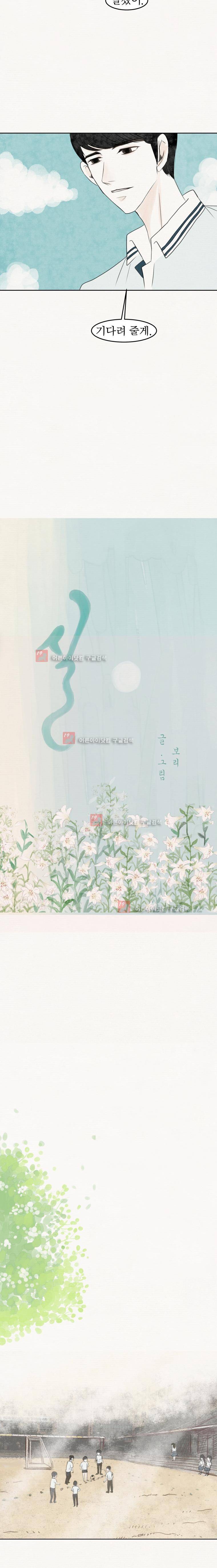 실 95화 4