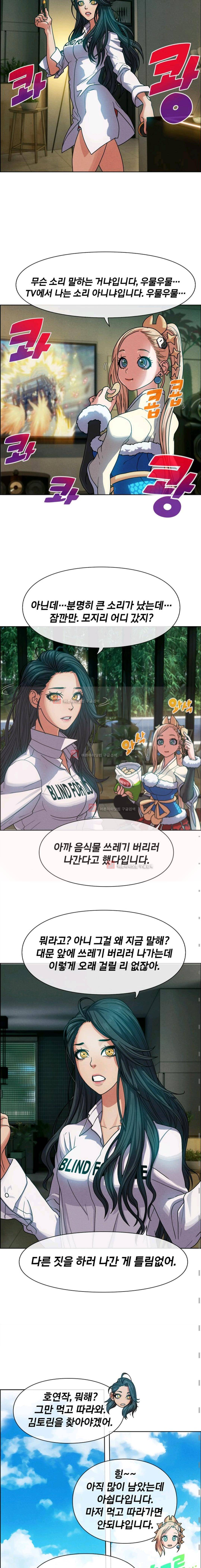 소울아크 39화 2