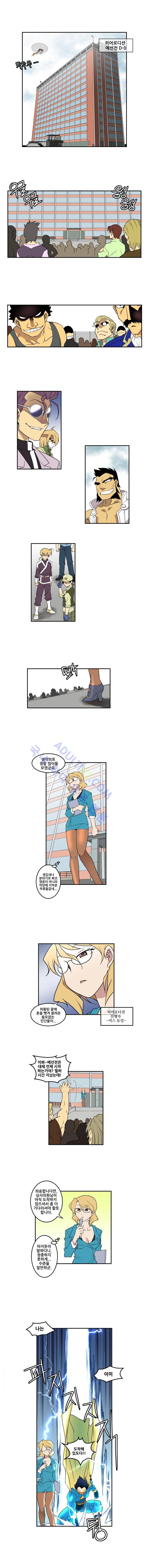 히어로디션 9화 3