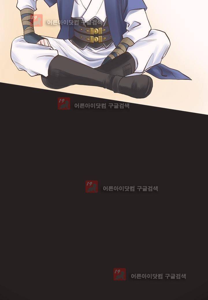내 낭군님은 누구세요 8화 4