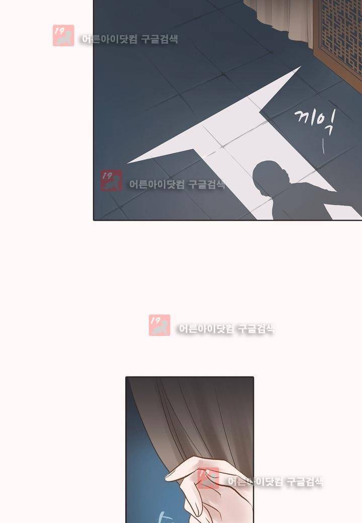 내 낭군님은 누구세요 8화 10