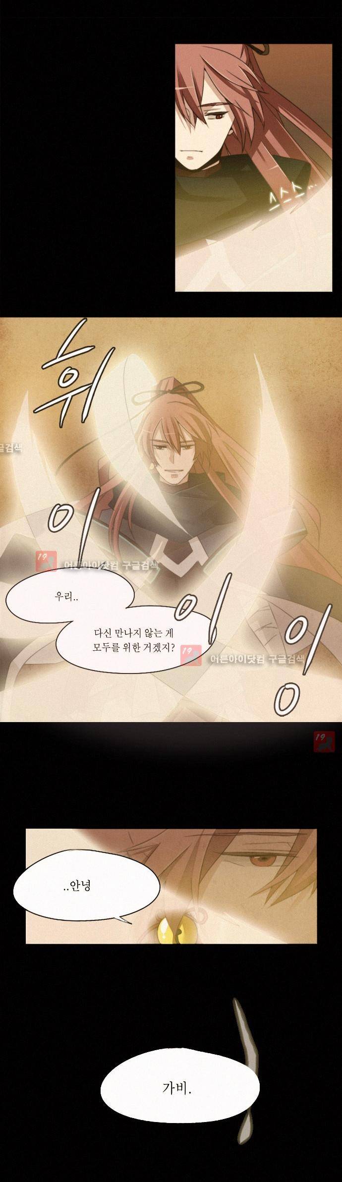 신령 서장 3