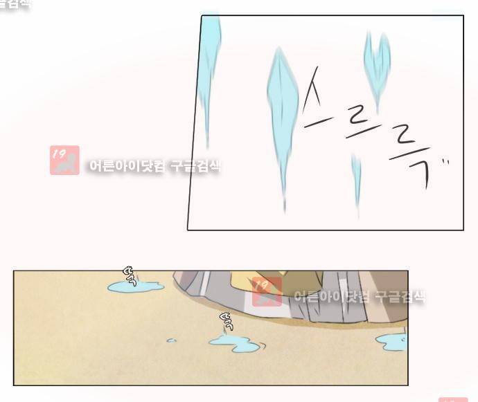 신령 10화 5