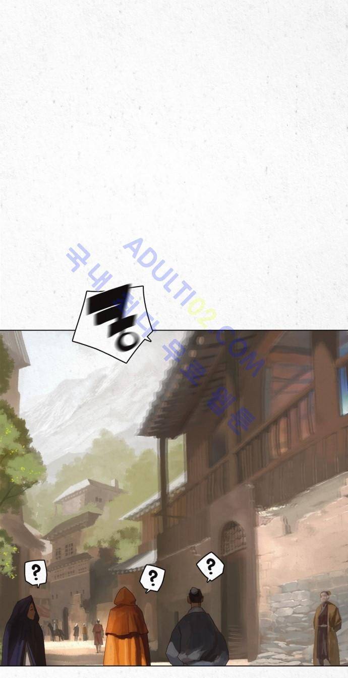 동토의 여명 2화 5