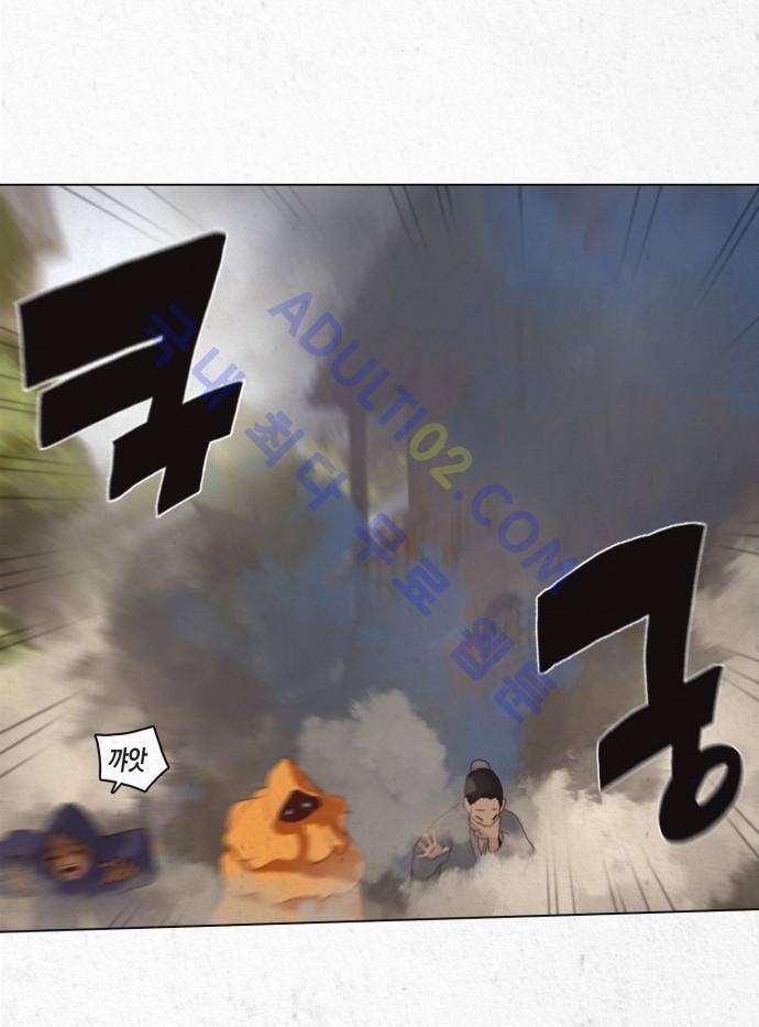 동토의 여명 2화 6