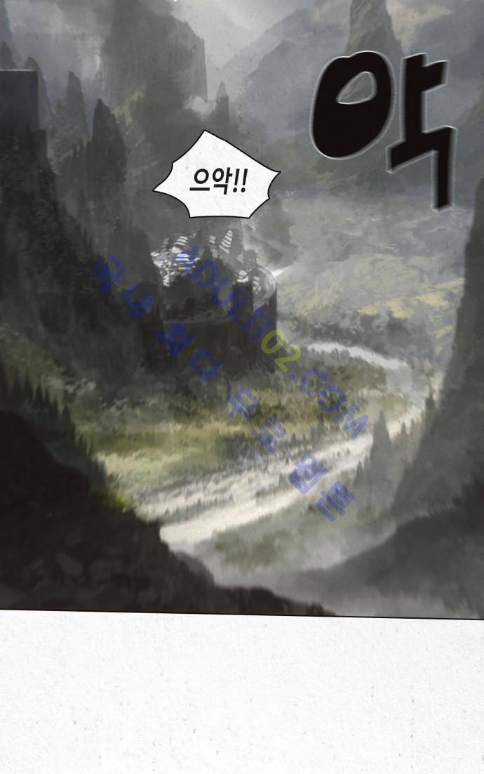 동토의 여명 2화 11