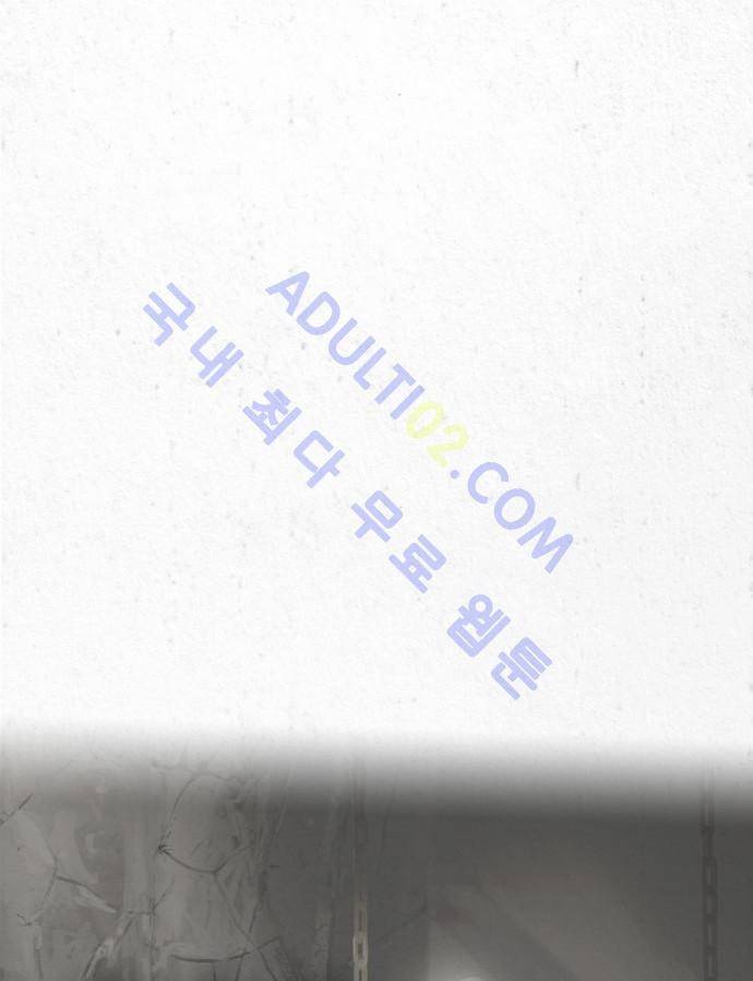 동토의 여명 2화 12