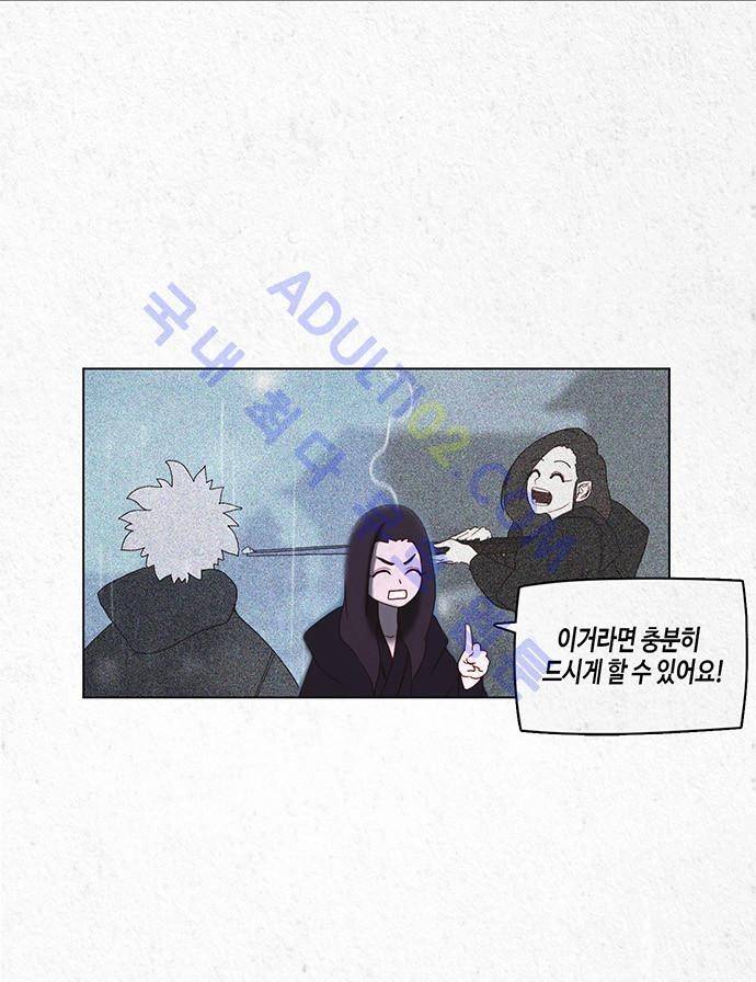 동토의 여명 12화 6