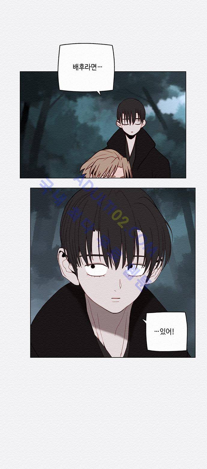 동토의 여명 32화 10