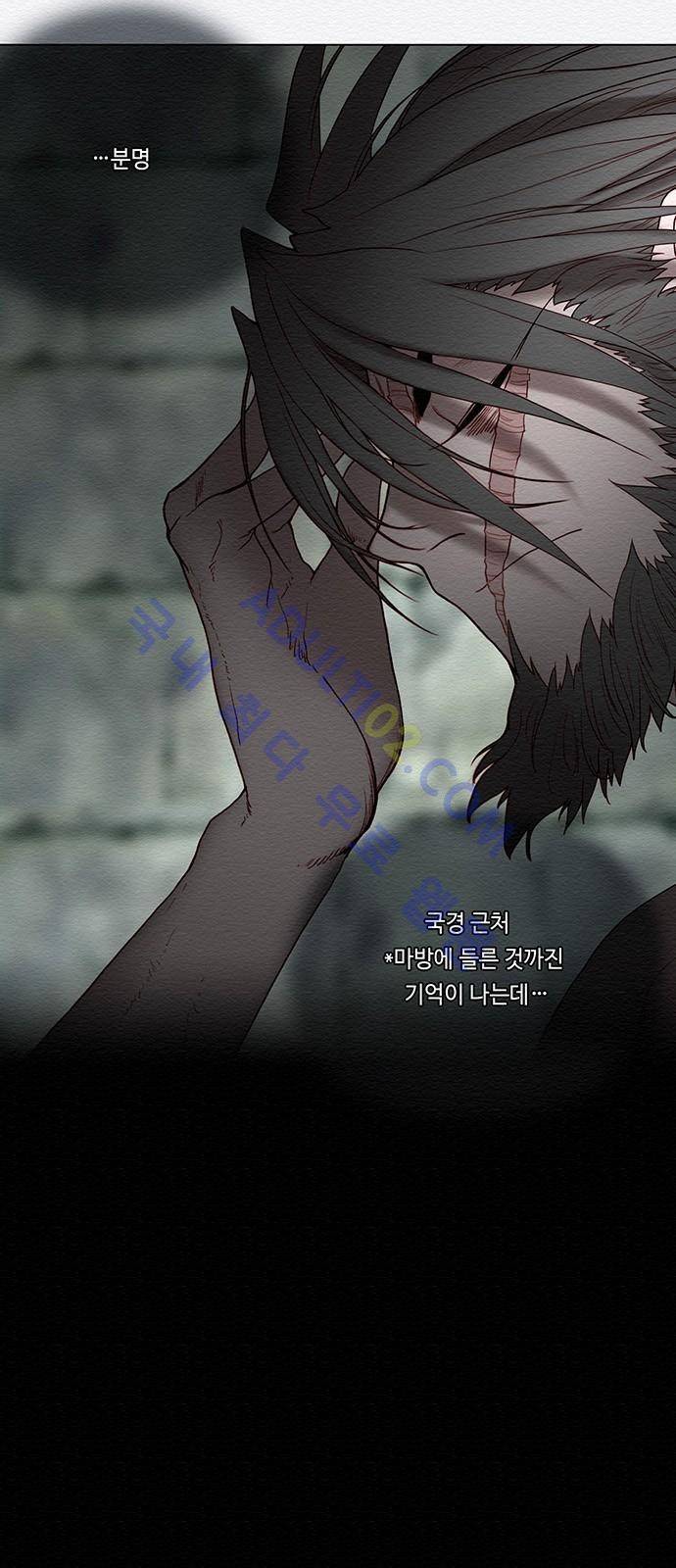 동토의 여명 42화 5