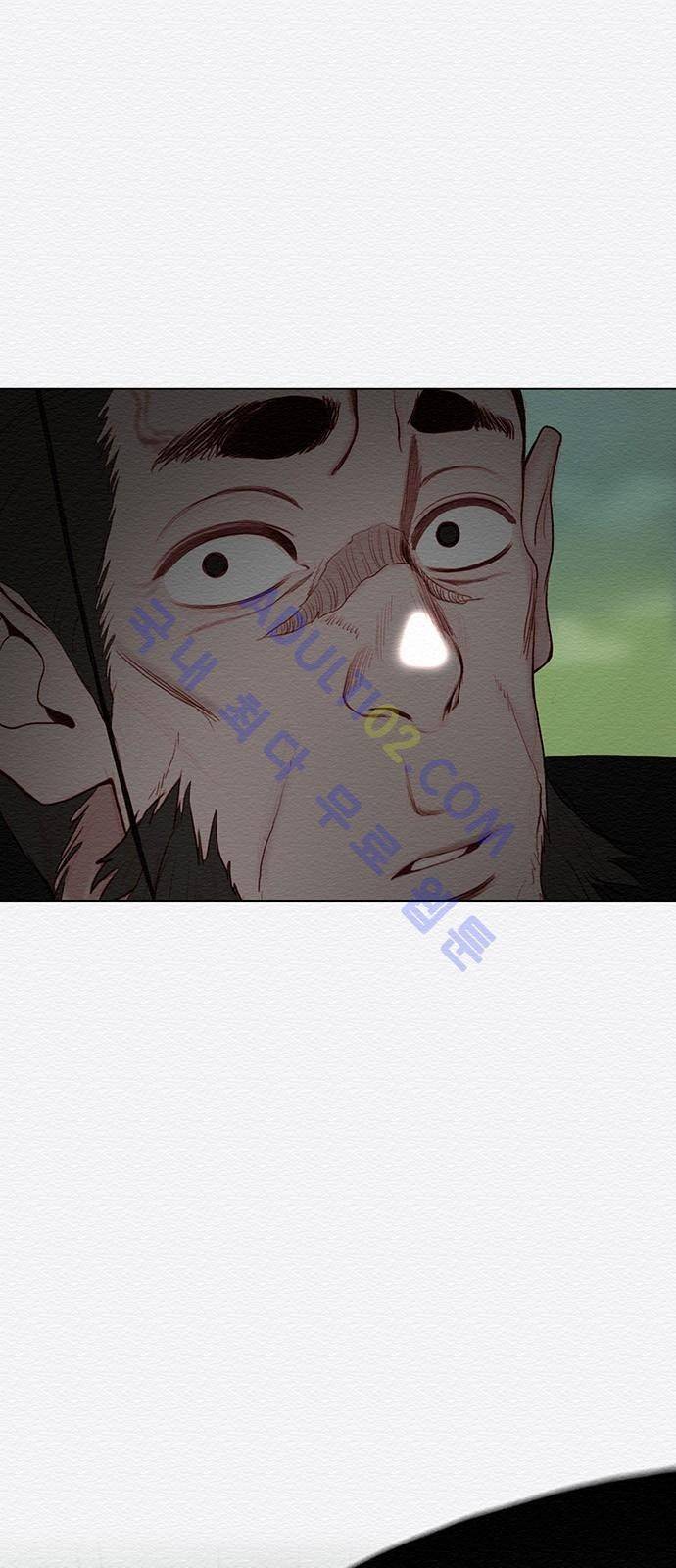 동토의 여명 52화 1