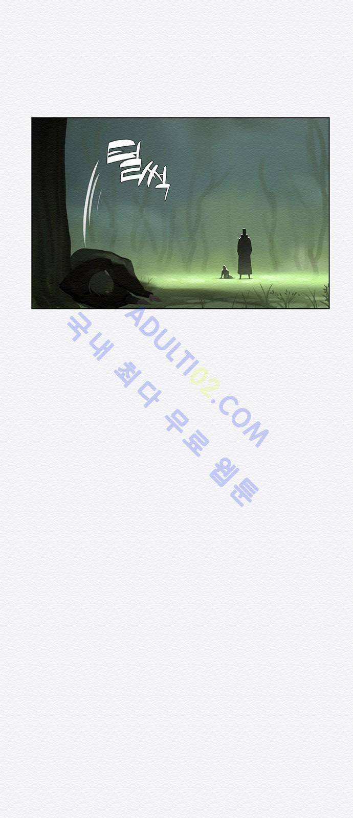동토의 여명 52화 5