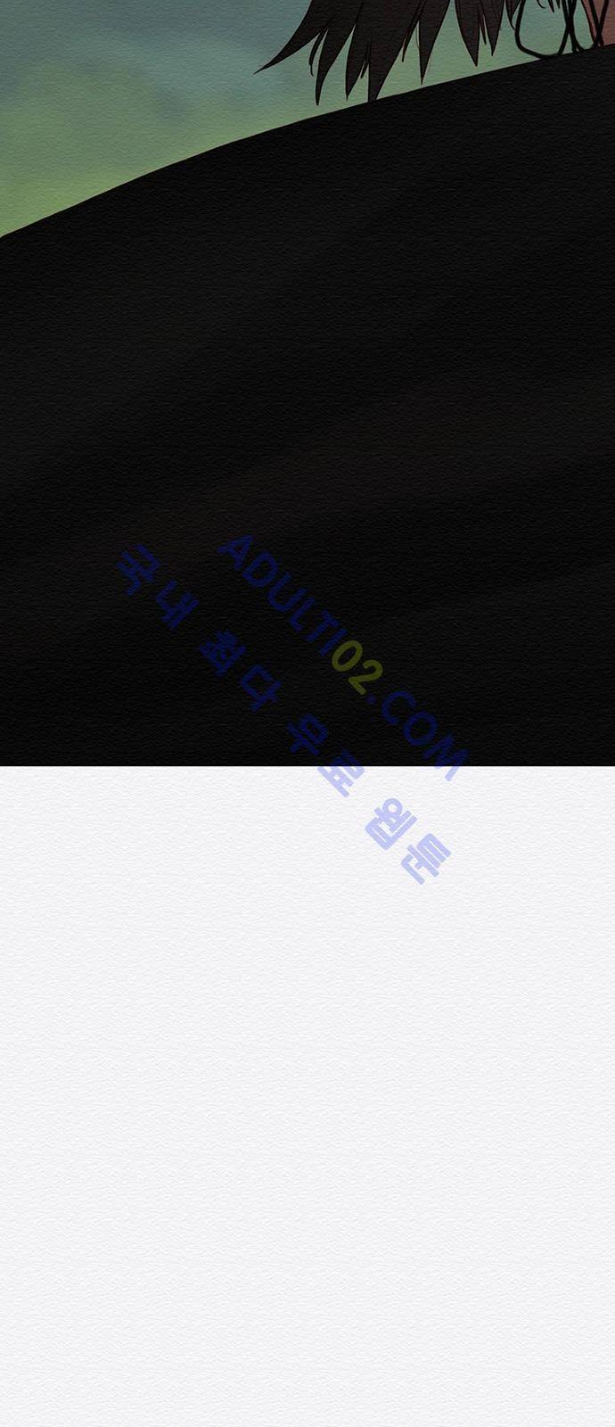 동토의 여명 52화 7