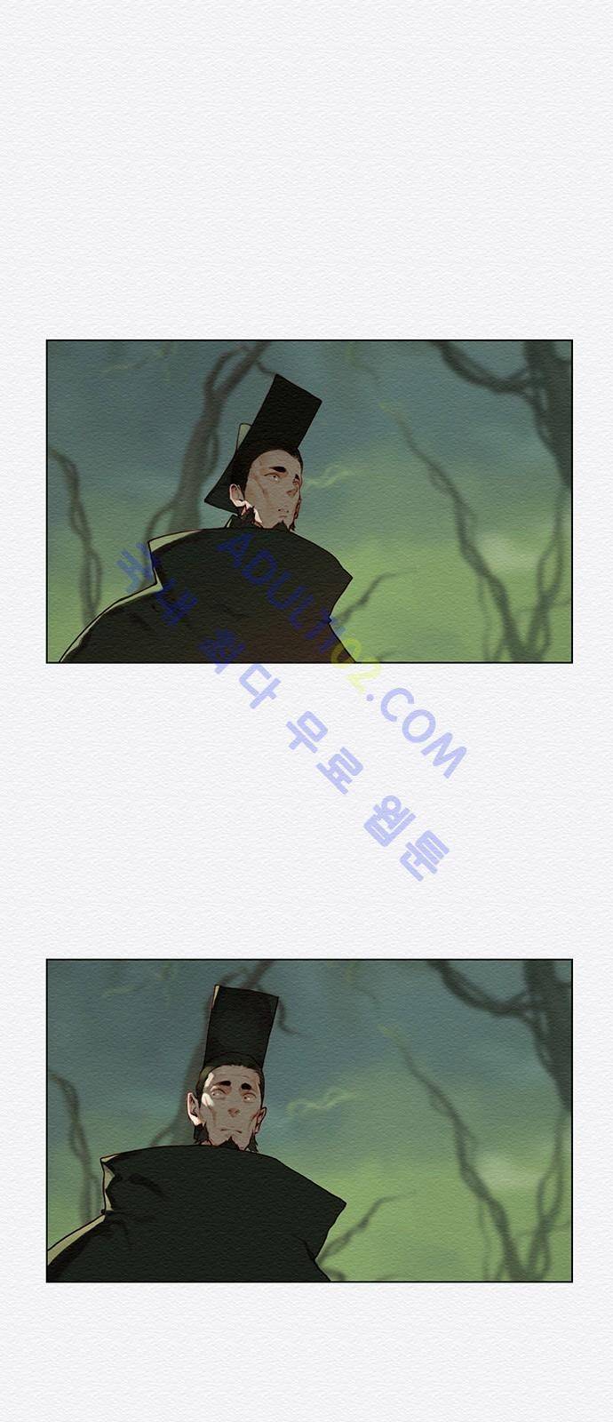 동토의 여명 52화 8