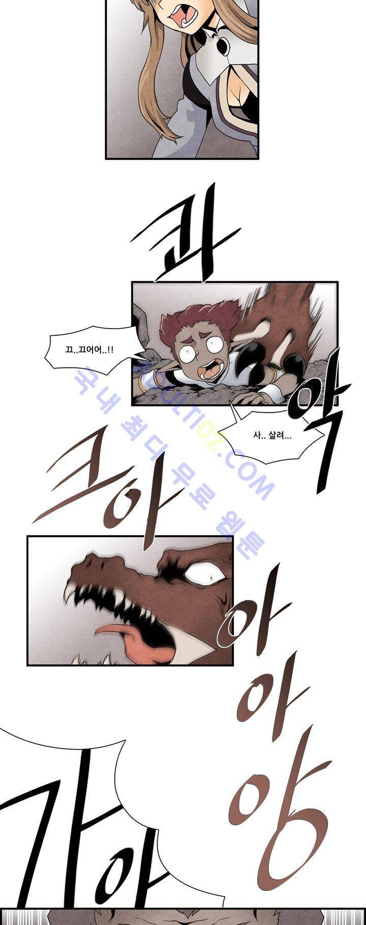 나의 사랑스러운 메시아 29화 3