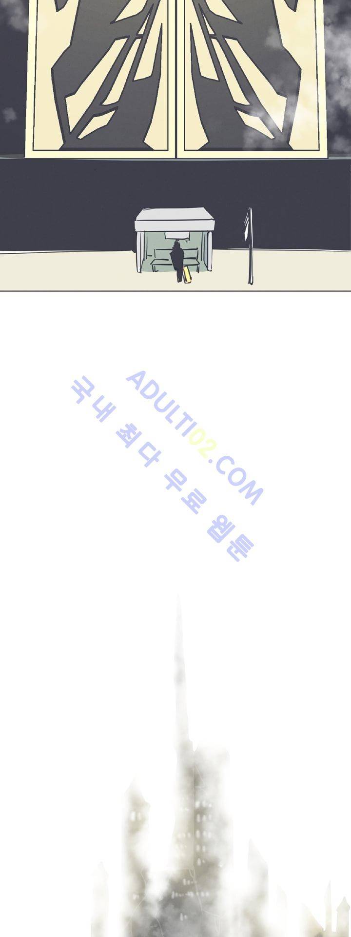 어쩌다보니 마왕이 되었습니다 1화 5