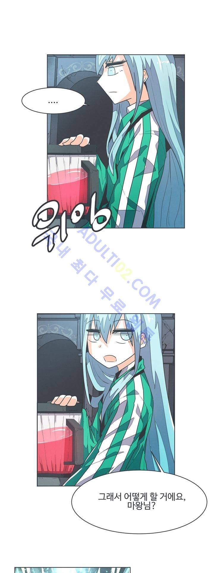 어쩌다보니 마왕이 되었습니다 33화 6