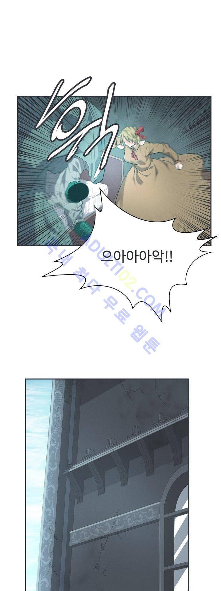 어쩌다보니 마왕이 되었습니다 53화 2