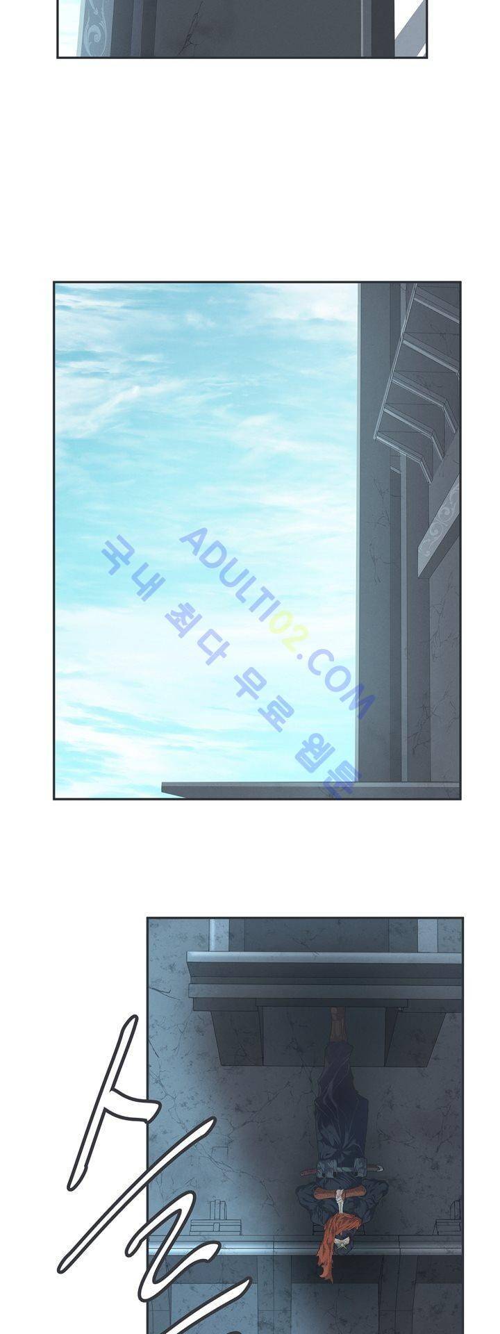 어쩌다보니 마왕이 되었습니다 53화 3