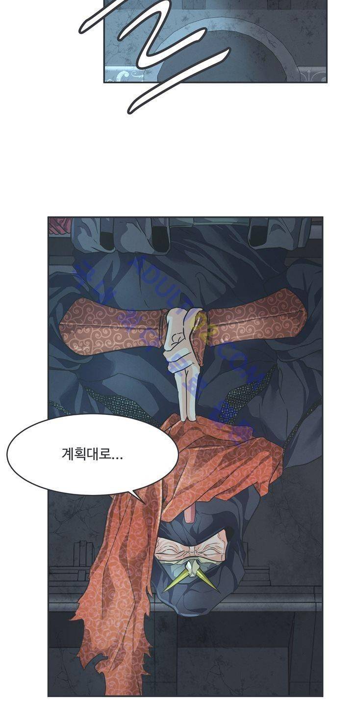 어쩌다보니 마왕이 되었습니다 53화 4