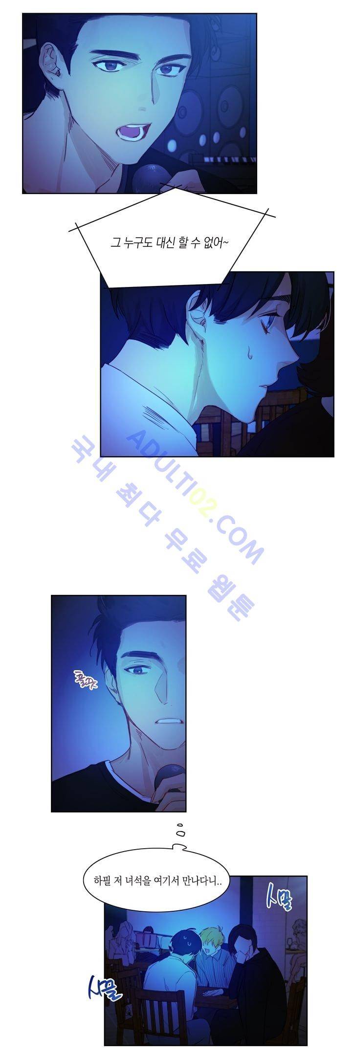 트레니즈 6화 2