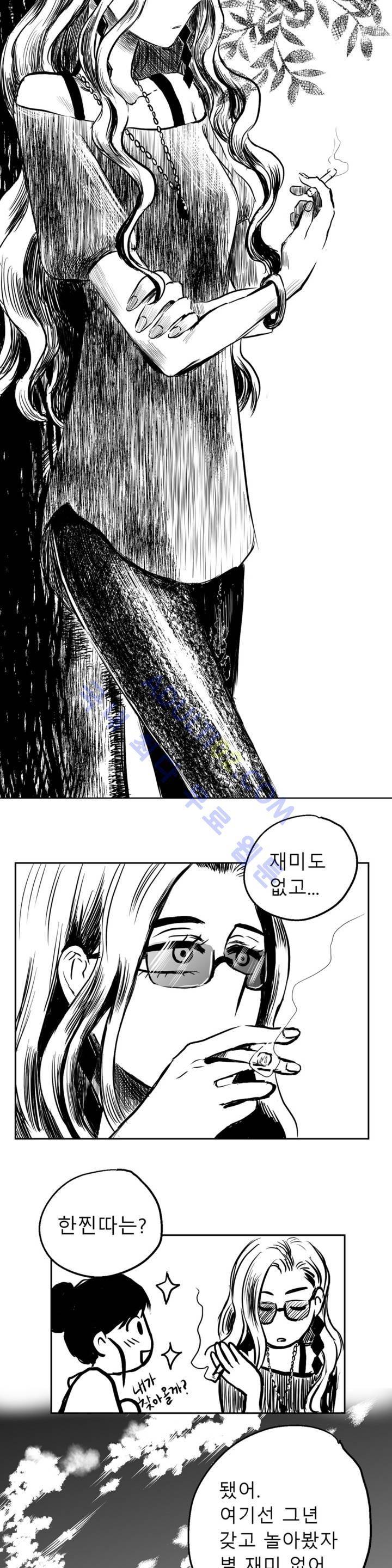 자해클럽 22화 5