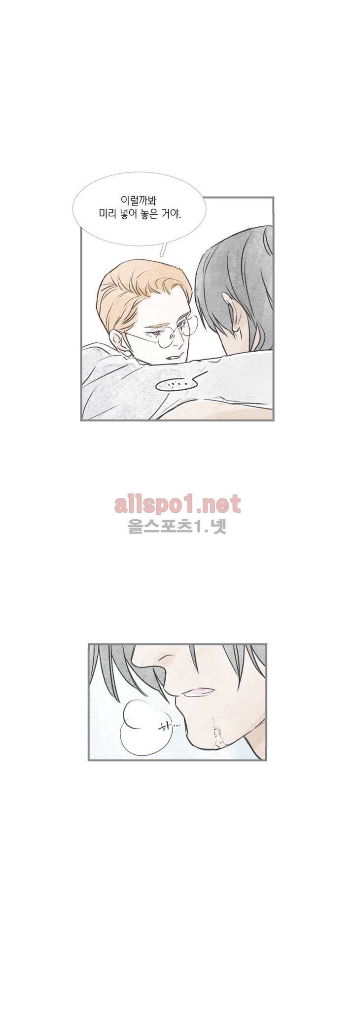 돌핀 요정 61화 2