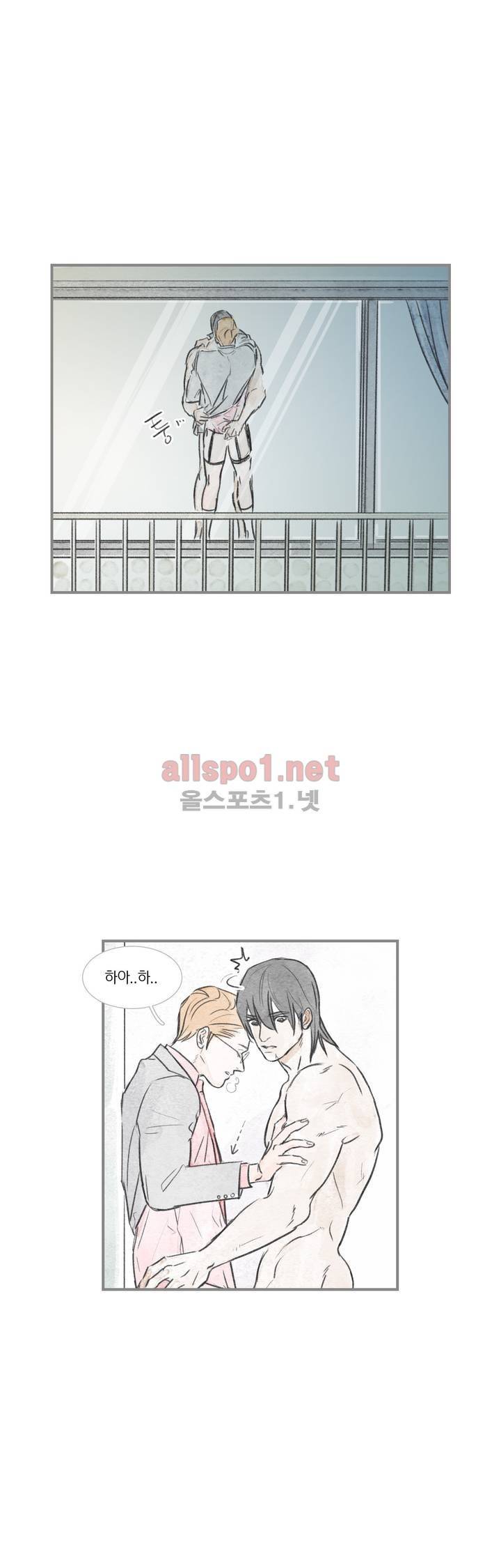 돌핀 요정 61화 5