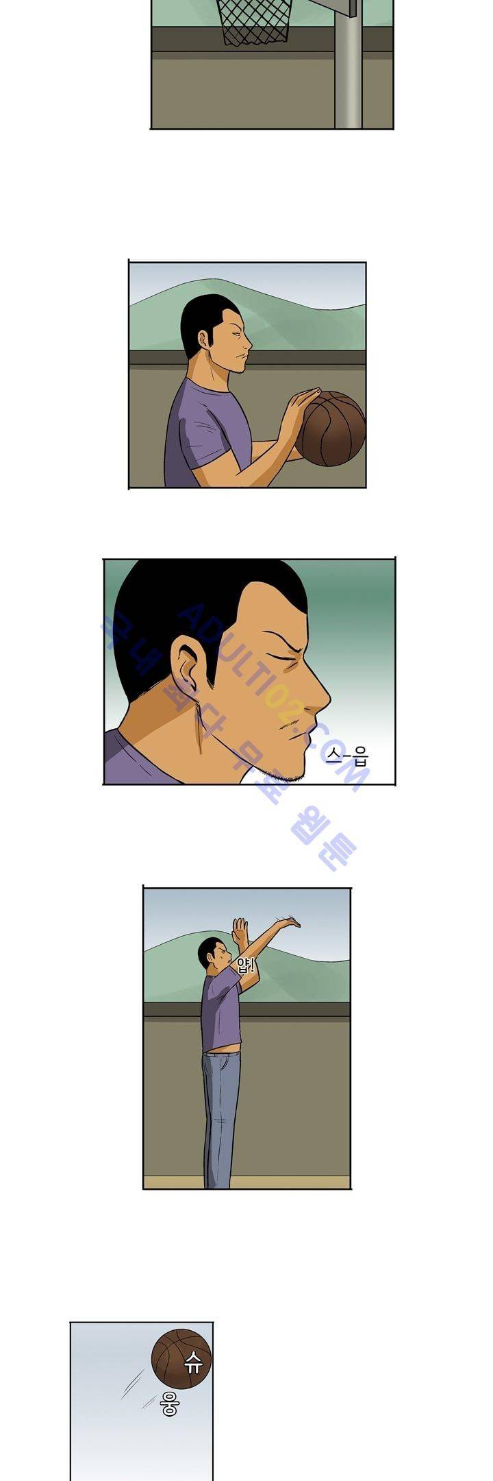 일진잡는 경찰님 11화 2