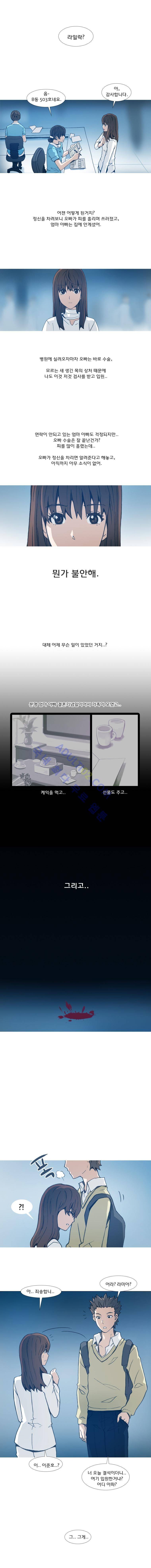 레이어즈 5화 1