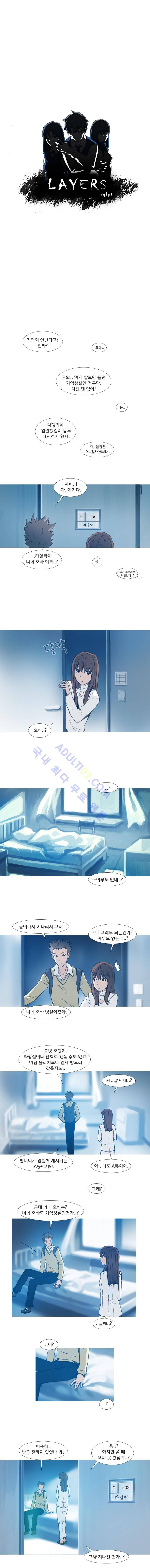 레이어즈 5화 2