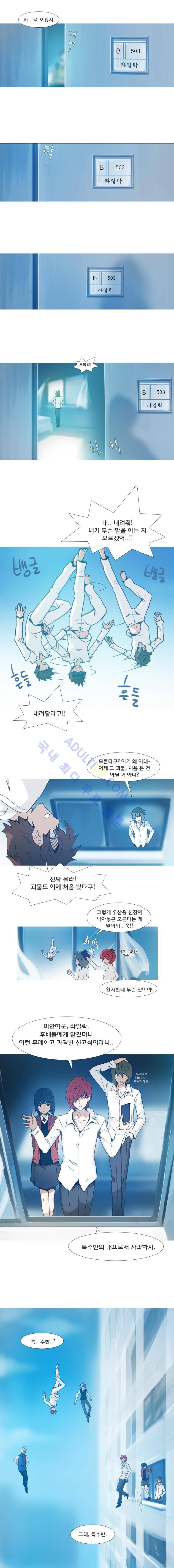 레이어즈 5화 3