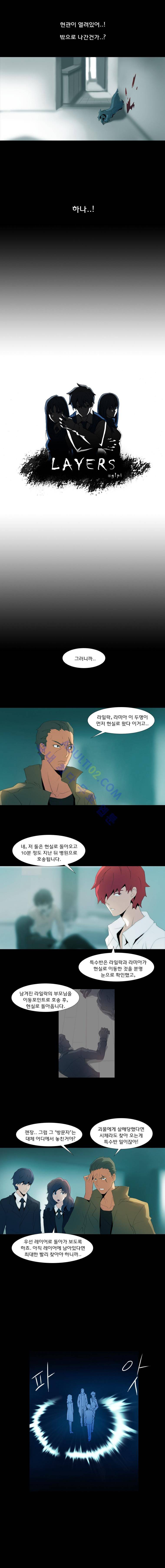 레이어즈 12화 1
