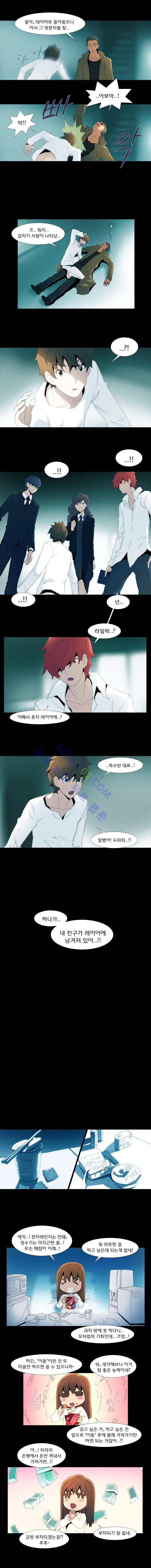 레이어즈 12화 2